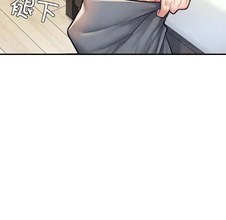 成为人上人 - 第12話5.jpg,成为人上人 - 第12話5,成为人上人 - 第12話