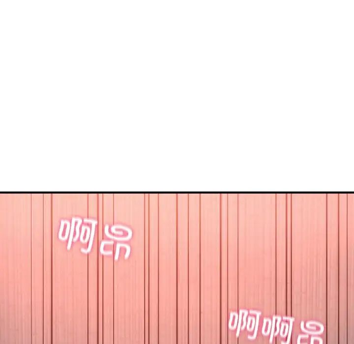 成为人上人 - 第12話51.jpg,成为人上人 - 第12話51,成为人上人 - 第12話