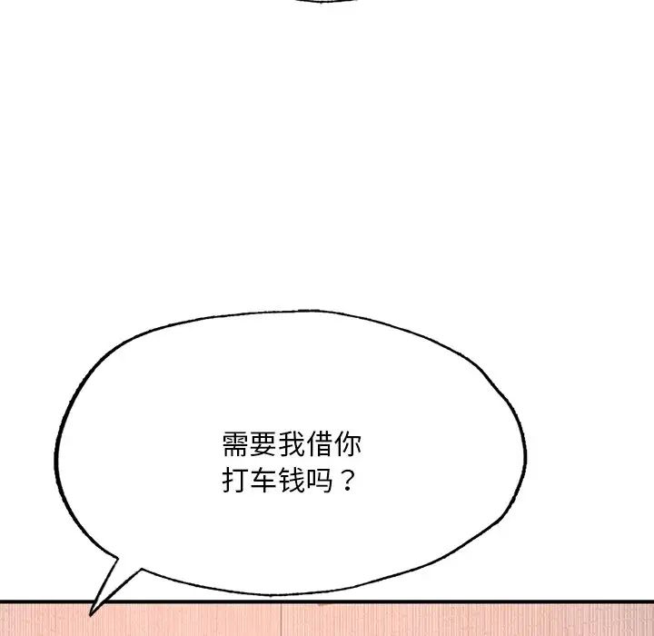 成为人上人 - 第12話136.jpg,成为人上人 - 第12話136,成为人上人 - 第12話