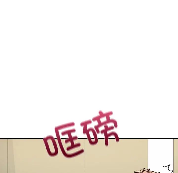 成为人上人 - 第12話194.jpg,成为人上人 - 第12話194,成为人上人 - 第12話