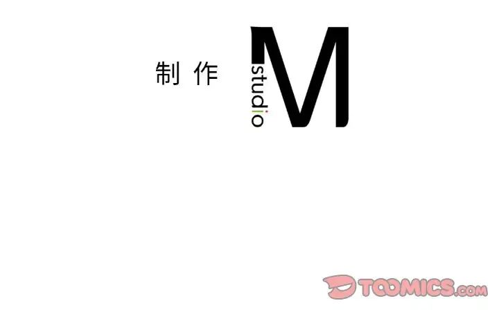 成为人上人第12話