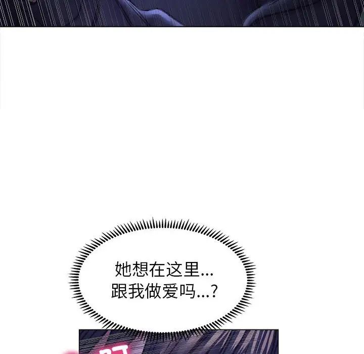 双面人第14話
