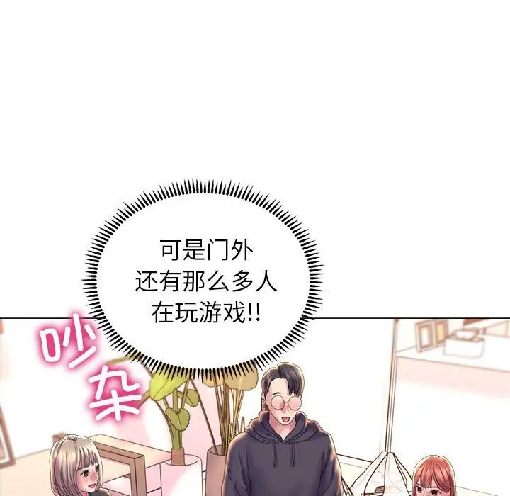 双面人第14話