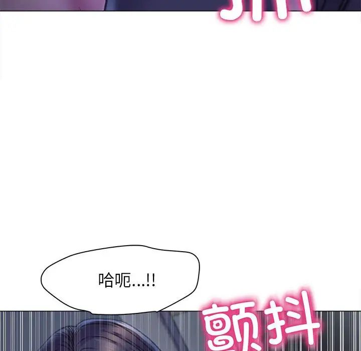 双面人第14話