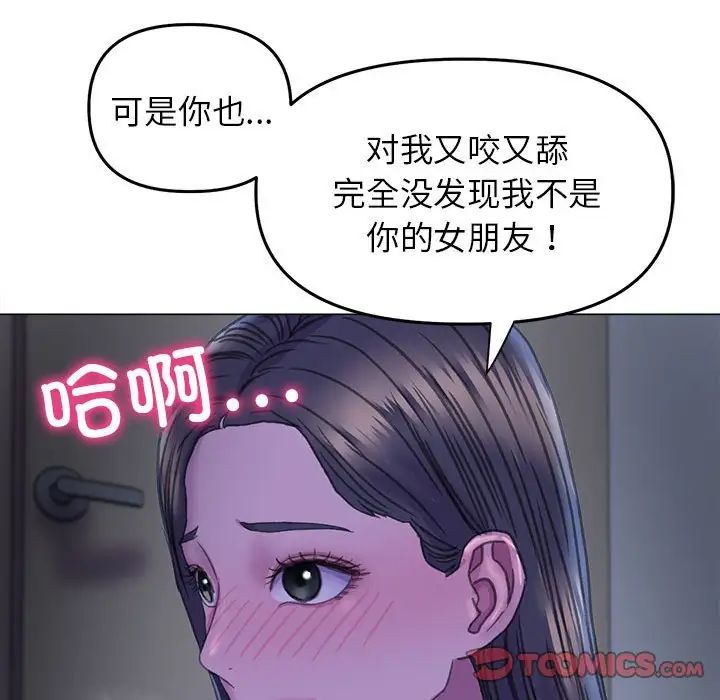 双面人第14話