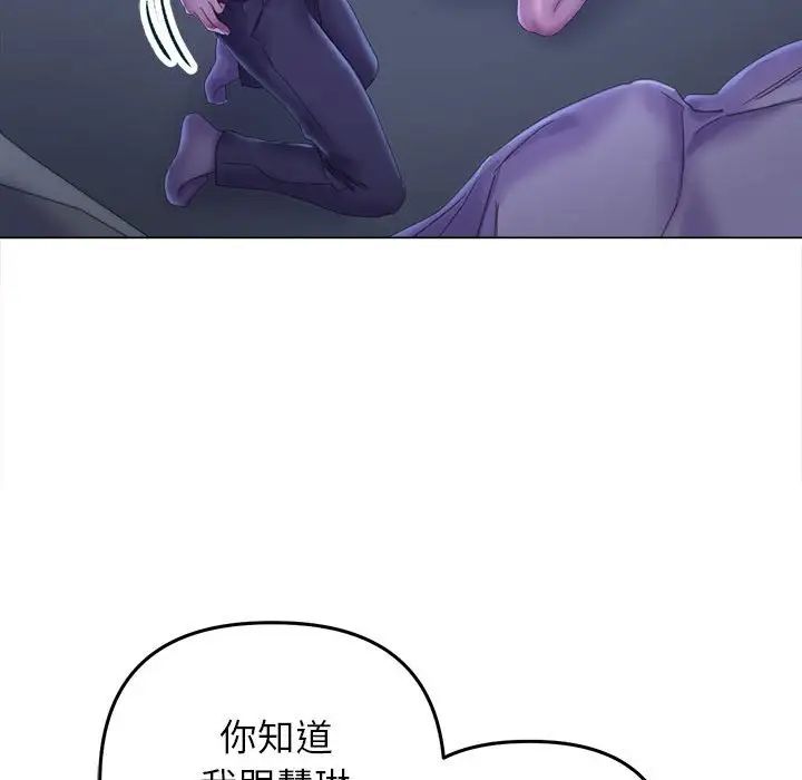 双面人第14話