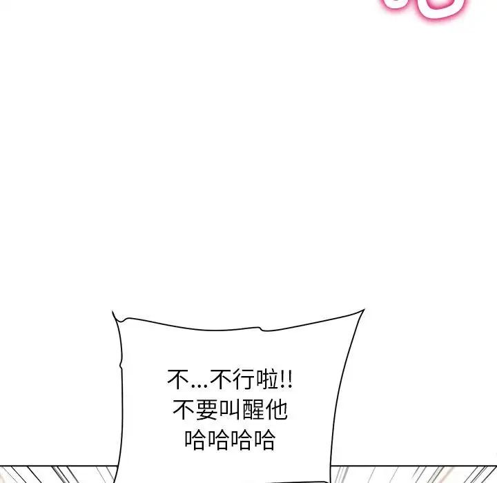 双面人第14話