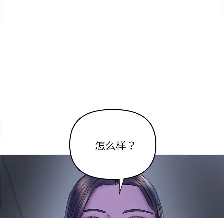 双面人第14話
