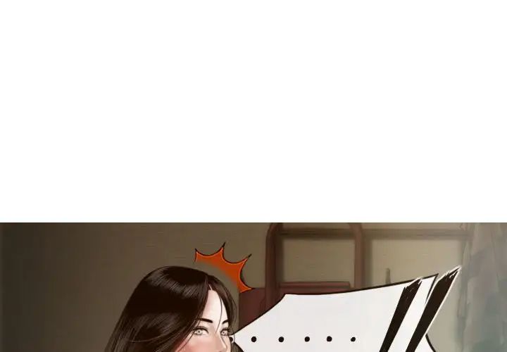不可抗拒的吸引第6話