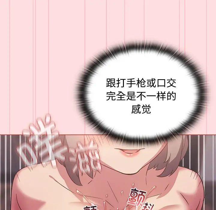 受害者联盟第26話