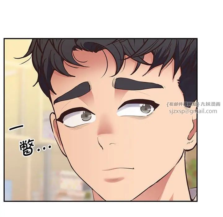 上门男家教第24話