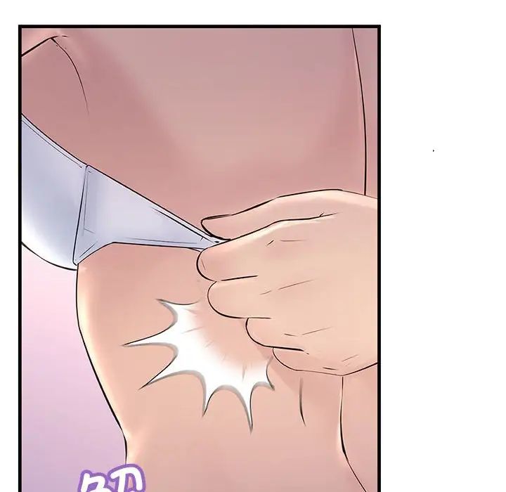 不正常关系第30話