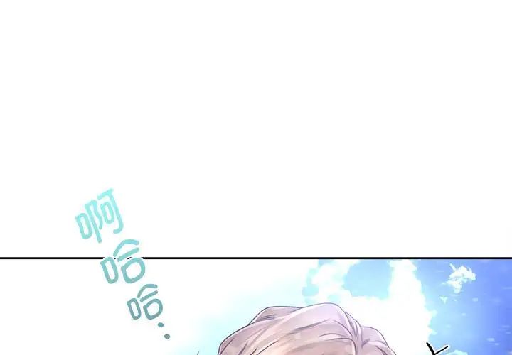 情定大阪第33話