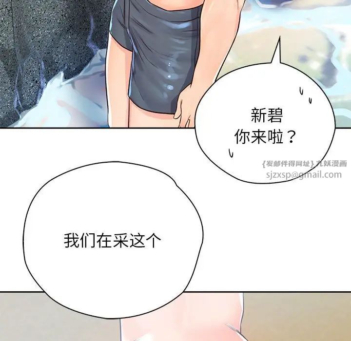 情定大阪第33話
