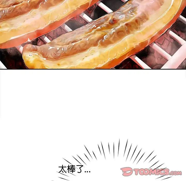 情定大阪第33話