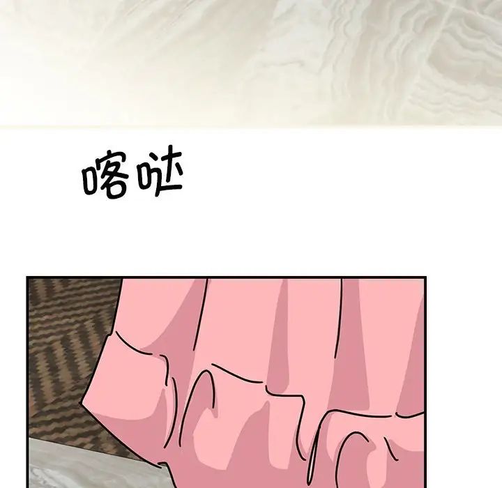 我的完美缪斯第29話