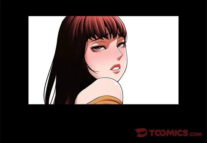 逆袭之路第22話