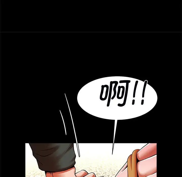 逆袭之路第22話