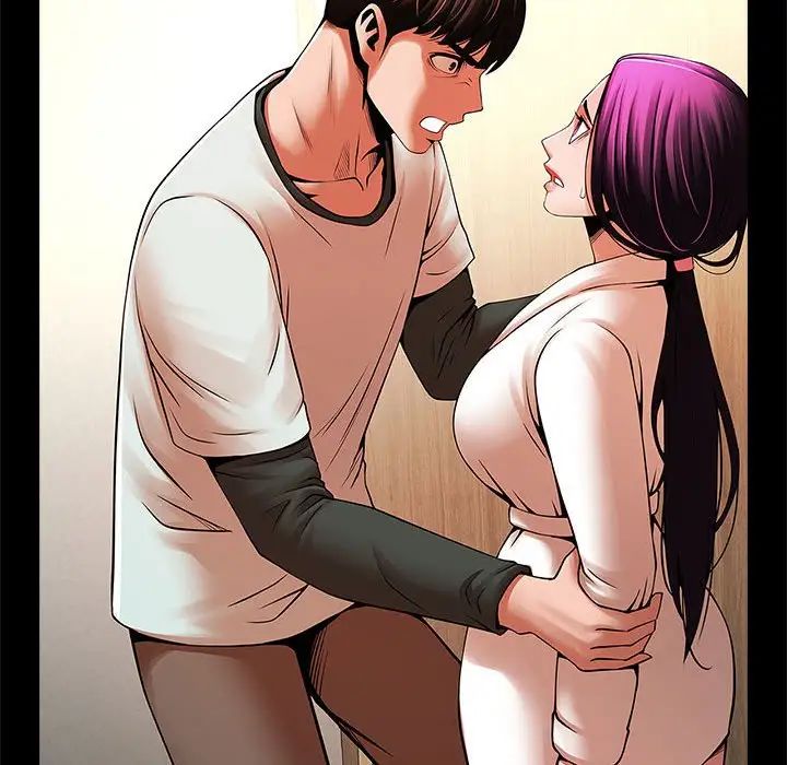 逆袭之路第22話