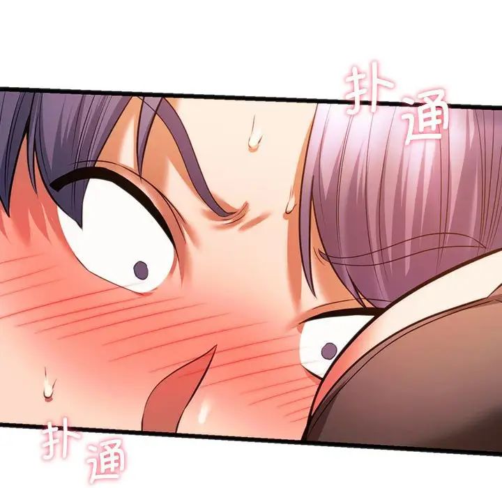 同级生第21話