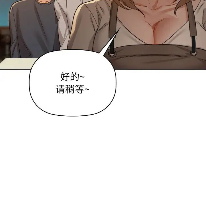 咖啡因第10話