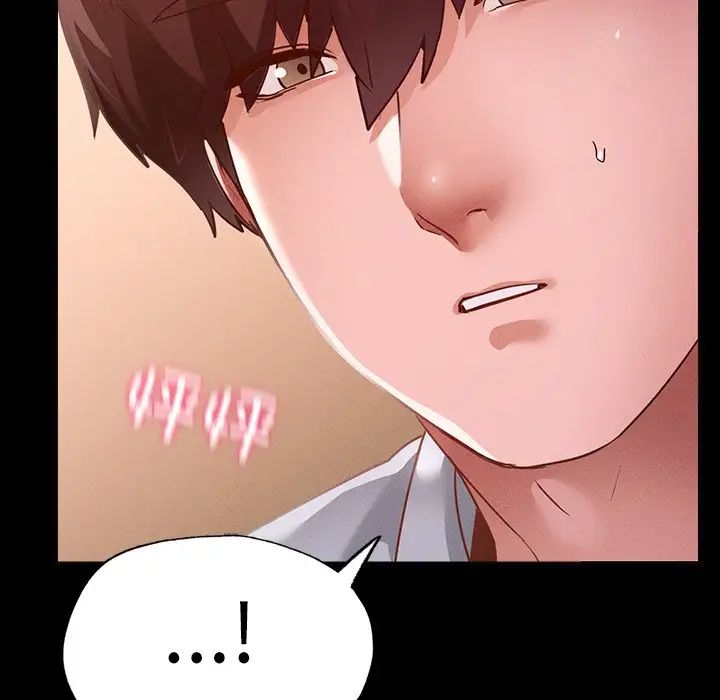 在学校达咩！ - 第15話6.jpg,在学校达咩！ - 第15話6,在学校达咩！ - 第15話