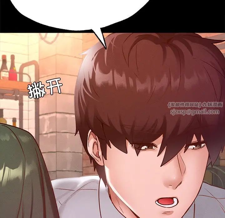 在学校达咩！ - 第15話12.jpg,在学校达咩！ - 第15話12,在学校达咩！ - 第15話