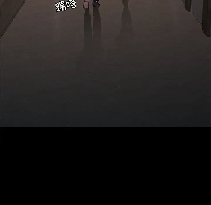 在学校达咩！ - 第15話23.jpg,在学校达咩！ - 第15話23,在学校达咩！ - 第15話