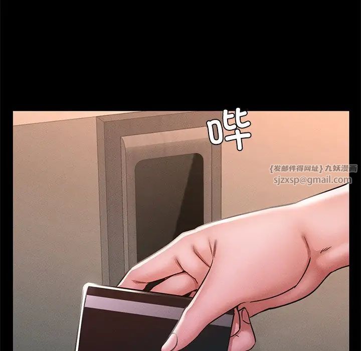 在学校达咩！ - 第15話24.jpg,在学校达咩！ - 第15話24,在学校达咩！ - 第15話