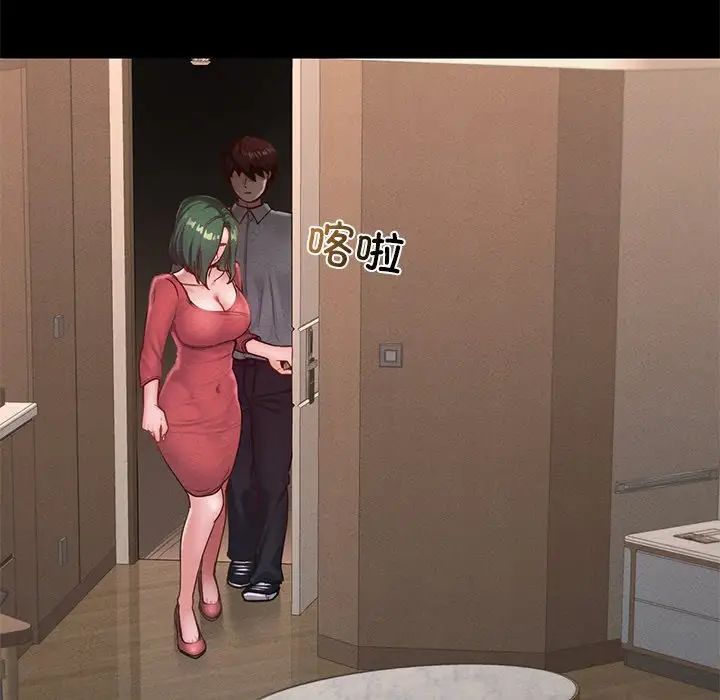 在学校达咩！ - 第15話26.jpg,在学校达咩！ - 第15話26,在学校达咩！ - 第15話