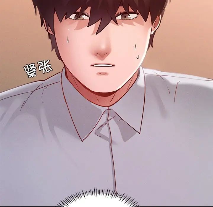 在学校达咩！ - 第15話29.jpg,在学校达咩！ - 第15話29,在学校达咩！ - 第15話