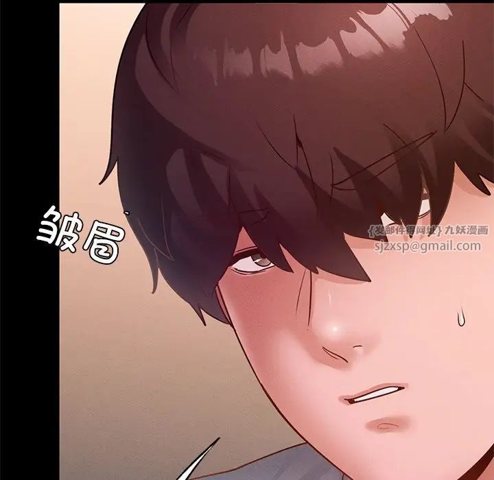 在学校达咩！ - 第15話37.jpg,在学校达咩！ - 第15話37,在学校达咩！ - 第15話