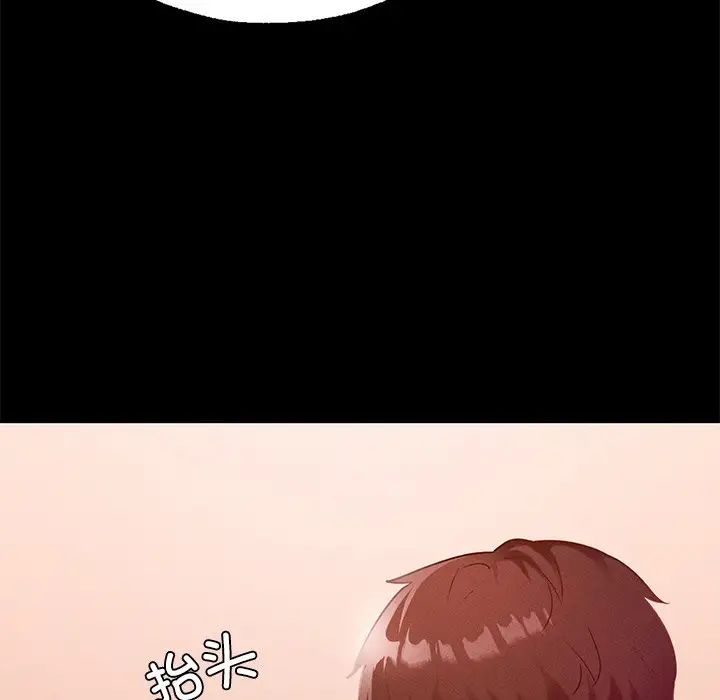 在学校达咩！ - 第15話43.jpg,在学校达咩！ - 第15話43,在学校达咩！ - 第15話