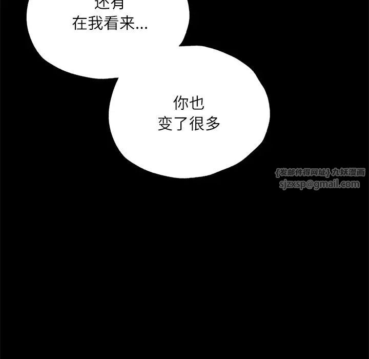 在学校达咩！ - 第15話47.jpg,在学校达咩！ - 第15話47,在学校达咩！ - 第15話
