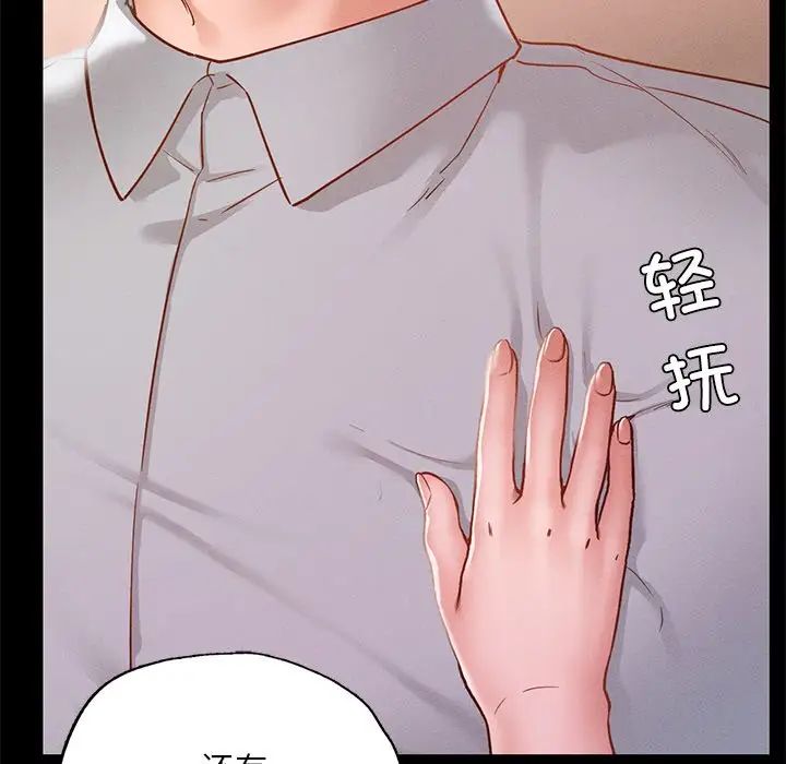 在学校达咩！ - 第15話46.jpg,在学校达咩！ - 第15話46,在学校达咩！ - 第15話