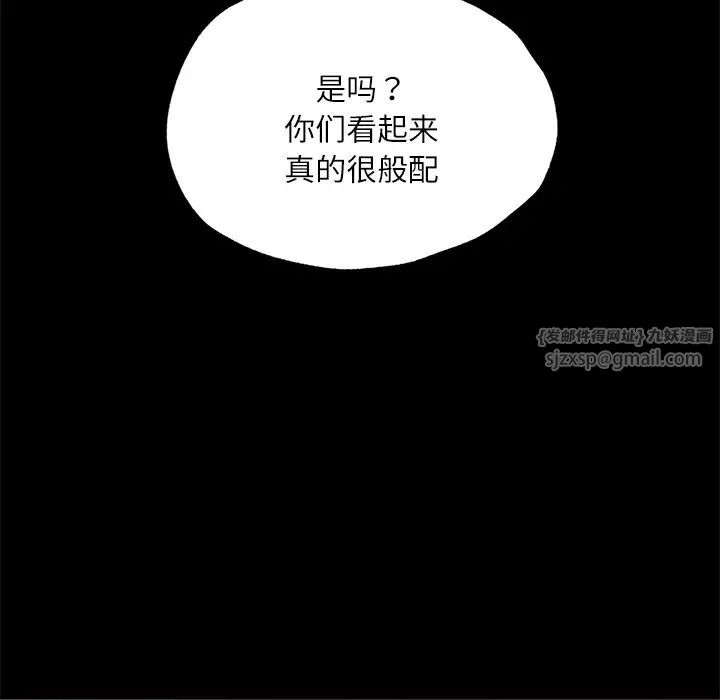在学校达咩!第15話