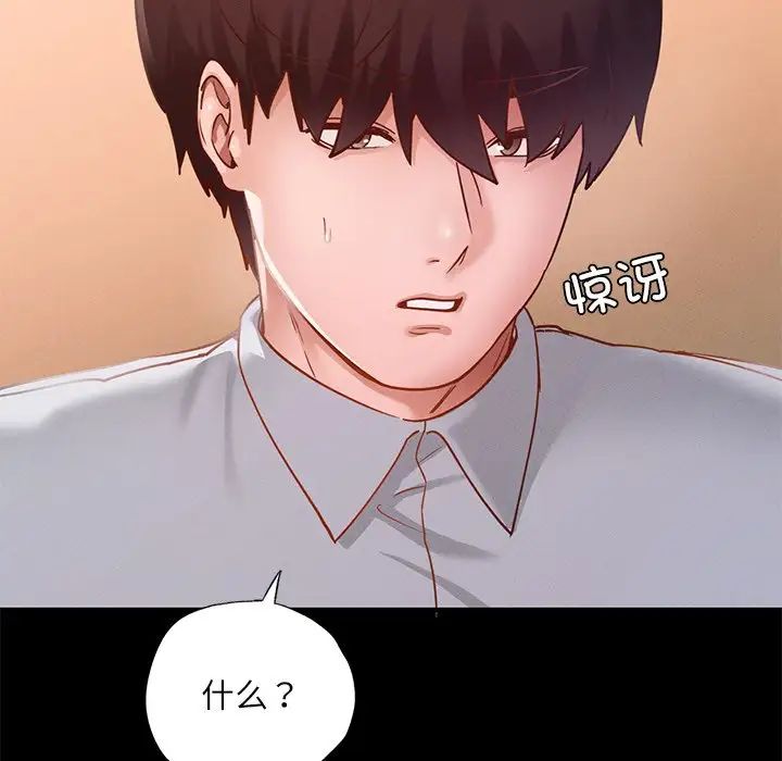 在学校达咩！ - 第15話65.jpg,在学校达咩！ - 第15話65,在学校达咩！ - 第15話