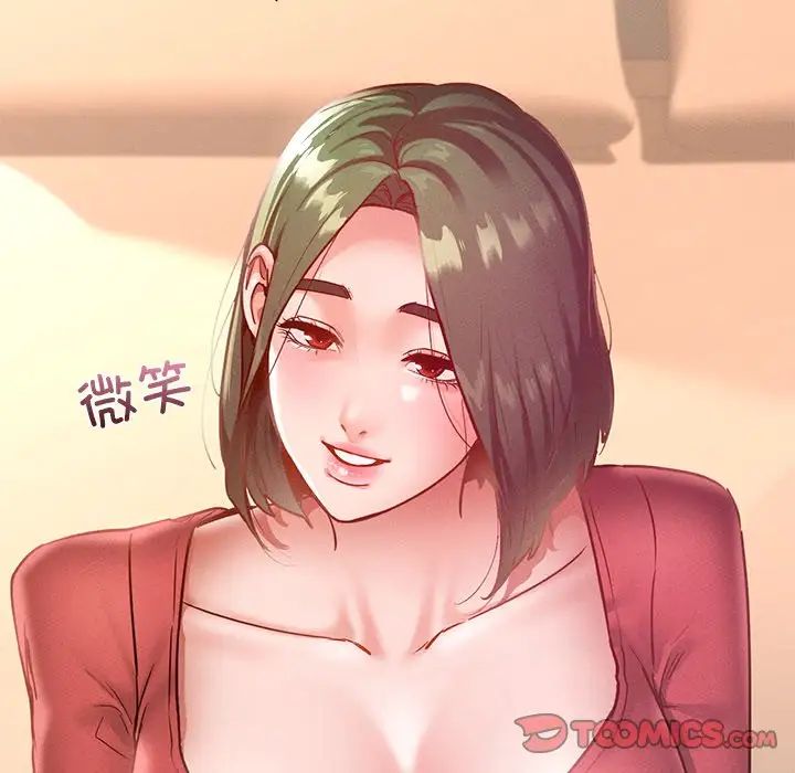 在学校达咩！ - 第15話81.jpg,在学校达咩！ - 第15話81,在学校达咩！ - 第15話