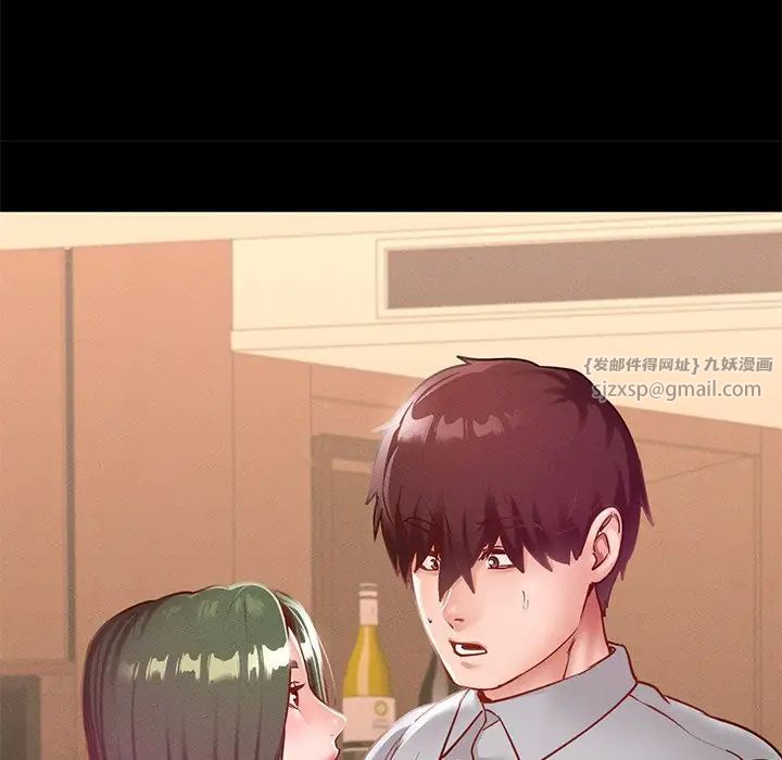 在学校达咩！ - 第15話96.jpg,在学校达咩！ - 第15話96,在学校达咩！ - 第15話