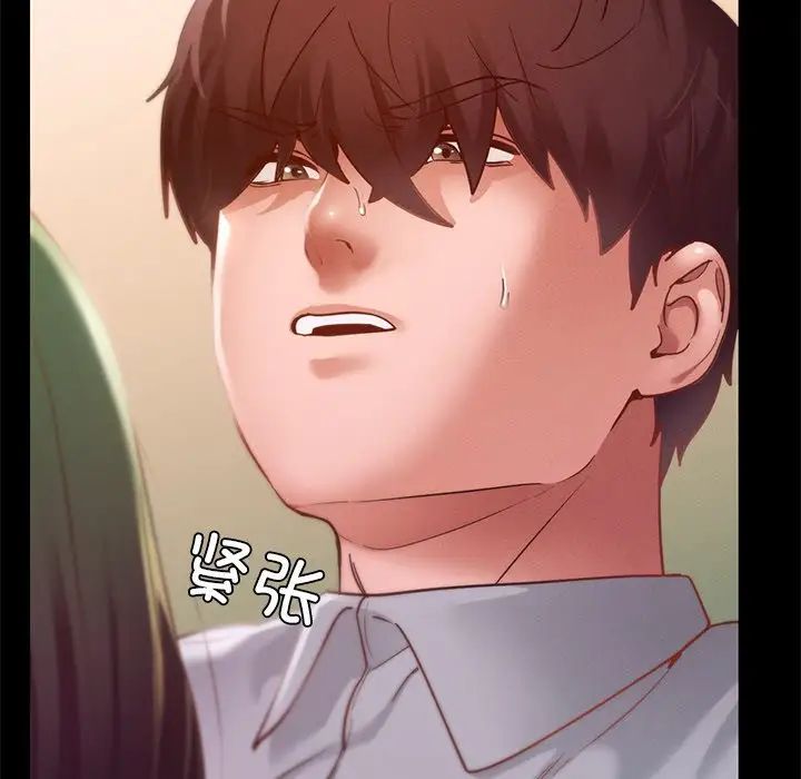 在学校达咩！ - 第15話100.jpg,在学校达咩！ - 第15話100,在学校达咩！ - 第15話