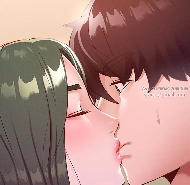 在学校达咩！ - 第15話122.jpg,在学校达咩！ - 第15話122,在学校达咩！ - 第15話