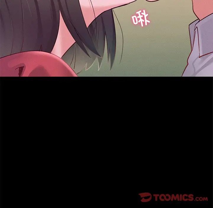 在学校达咩！ - 第15話123.jpg,在学校达咩！ - 第15話123,在学校达咩！ - 第15話