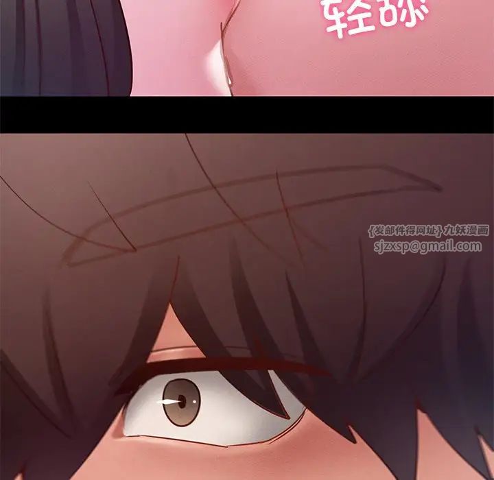 在学校达咩！ - 第15話125.jpg,在学校达咩！ - 第15話125,在学校达咩！ - 第15話