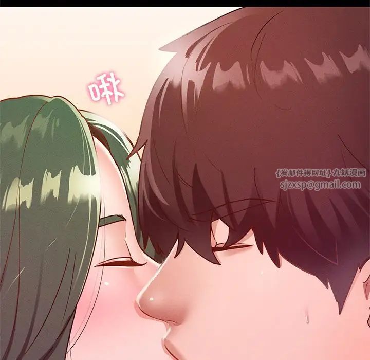 在学校达咩！ - 第15話127.jpg,在学校达咩！ - 第15話127,在学校达咩！ - 第15話