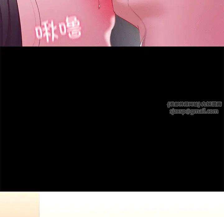 在学校达咩！ - 第15話130.jpg,在学校达咩！ - 第15話130,在学校达咩！ - 第15話