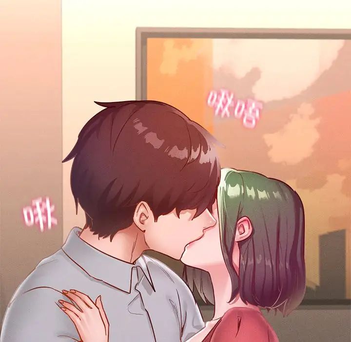 在学校达咩！ - 第15話131.jpg,在学校达咩！ - 第15話131,在学校达咩！ - 第15話