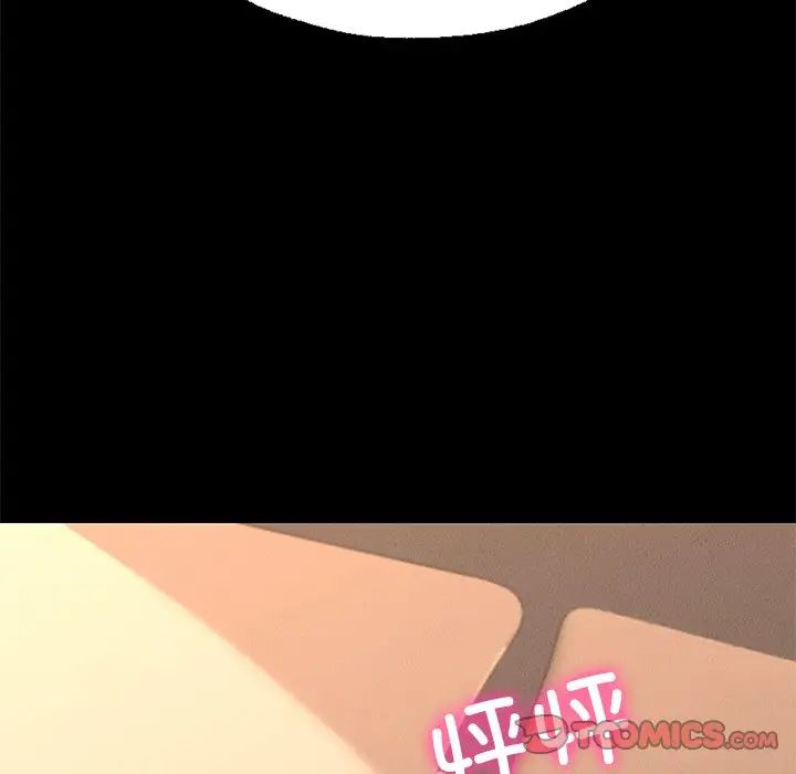在学校达咩！ - 第15話165.jpg,在学校达咩！ - 第15話165,在学校达咩！ - 第15話