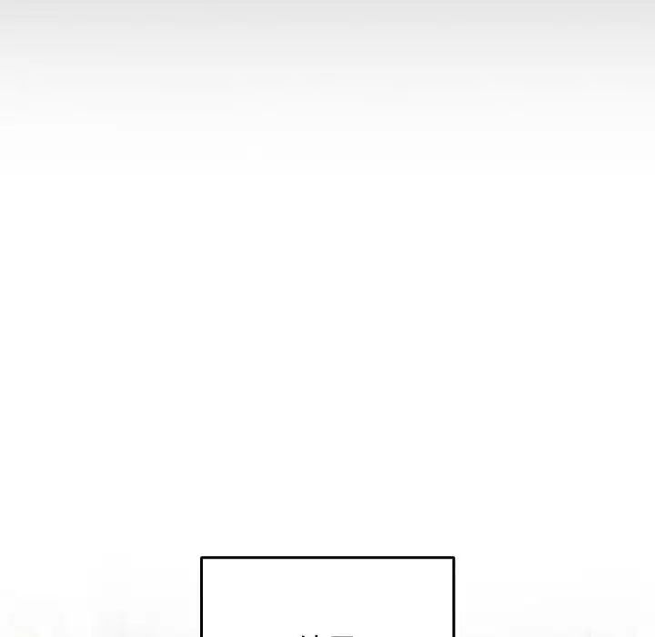 游戏规则我来定第50話