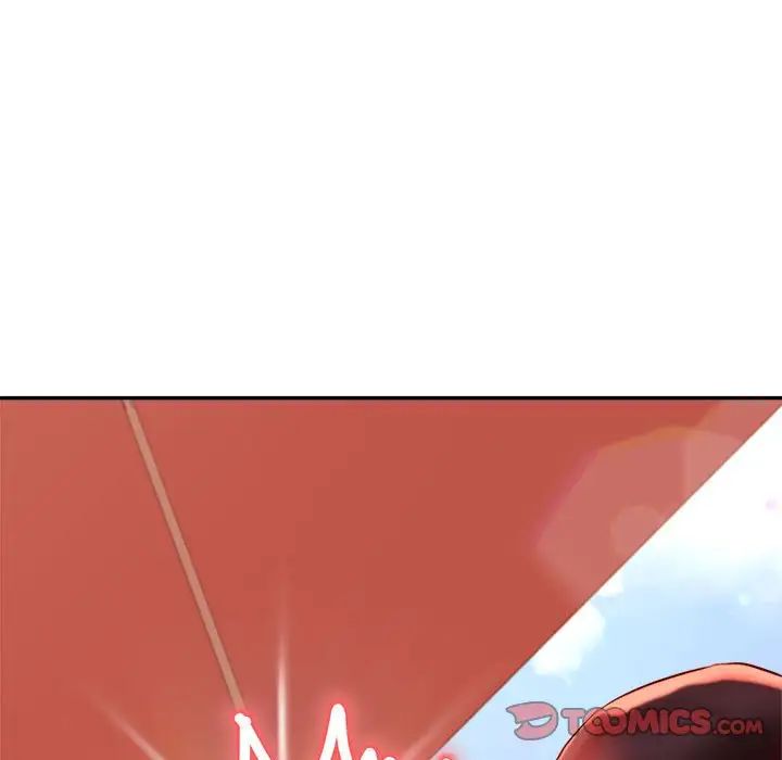老师的课外教学第38話
