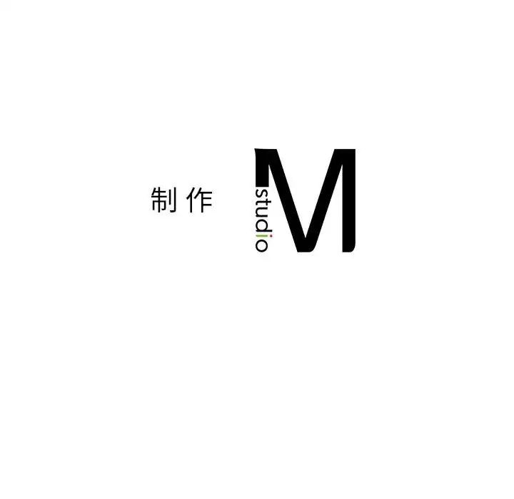 老师的课外教学第38話